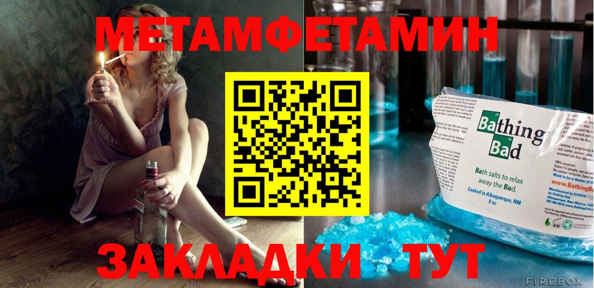 Михайловка  АМФ Premium  Amphetamine  Вход с VPN 