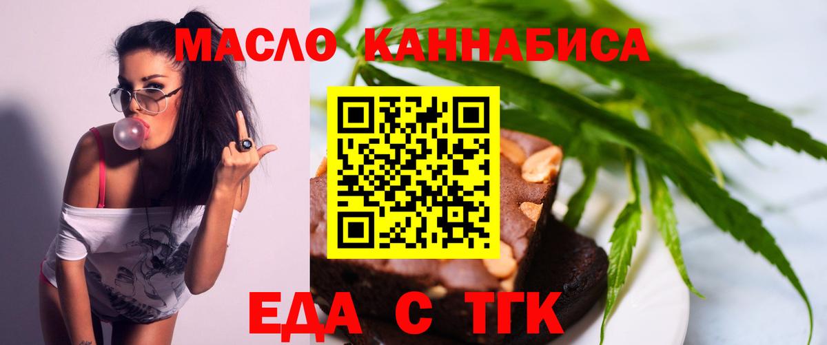 КЕТАМИН  Вход с VPN  Канабис  Михайловка  МЕФ   Канабис  Гашиш 
