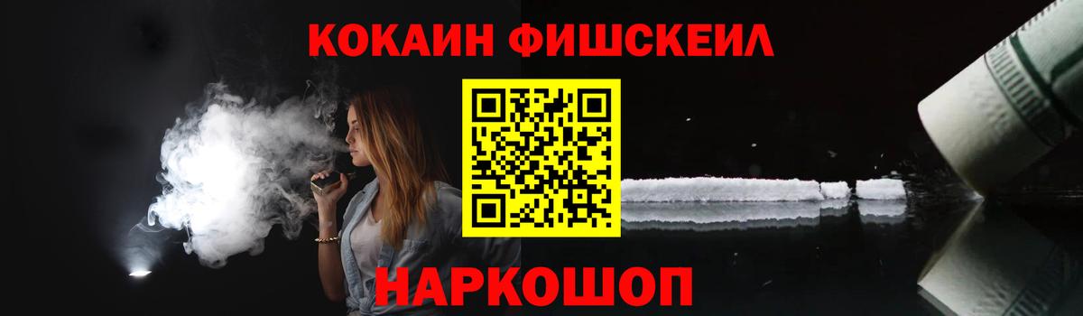 КОКАИН Columbia Михайловка