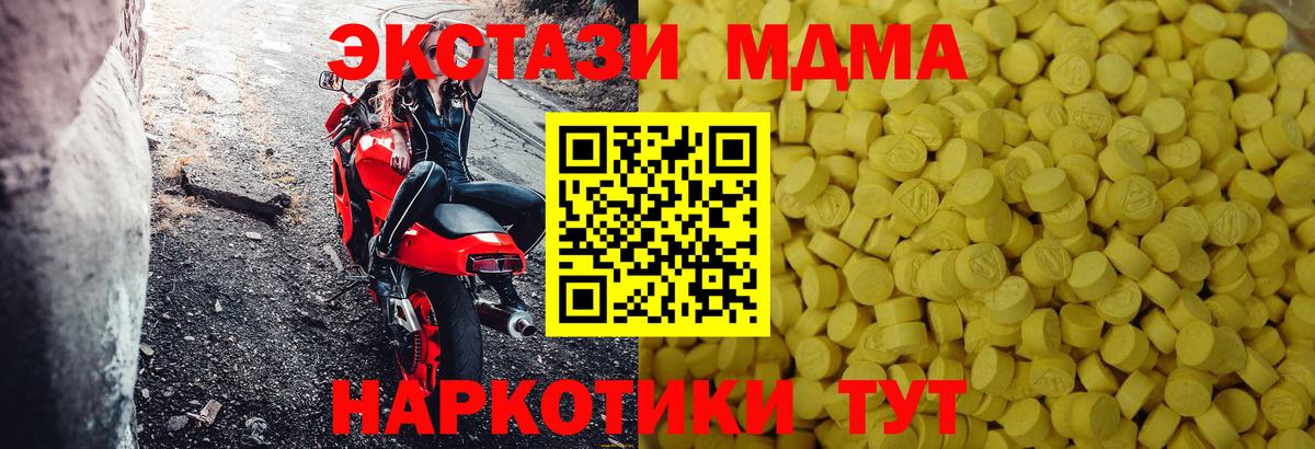 Михайловка  Ecstasy mix  Вход с VPN  ЭКСТАЗИ  Экстази louis Vuitton 