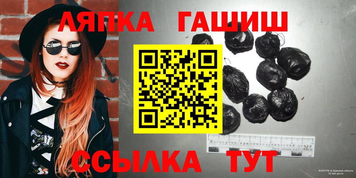 Гашиш Изолятор  ГАШ VHQ  Гашиш  Вход с VPN  продажа наркотиков  Михайловка 