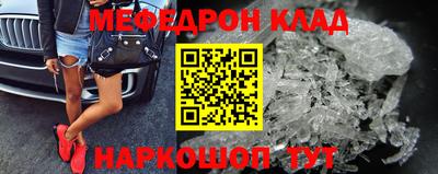 соль ск Гусь-Хрустальный