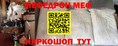 прущие крисы Гусиноозёрск