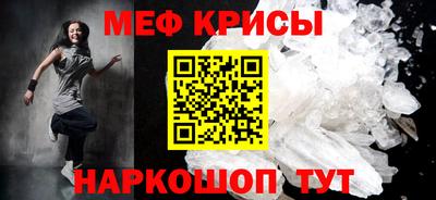 соль ск Гусь-Хрустальный