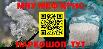 прущие крисы Гусиноозёрск