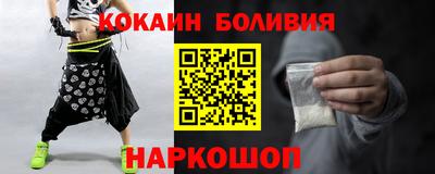 соль ск Гусь-Хрустальный