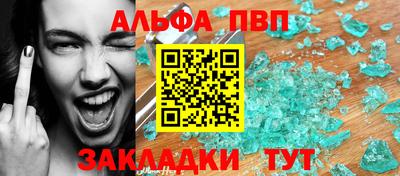 соль ск Гусь-Хрустальный