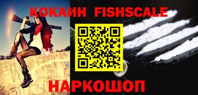 соль ск Гусь-Хрустальный