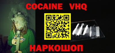 прущие крисы Гусиноозёрск
