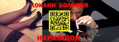 соль ск Гусь-Хрустальный