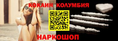 соль ск Гусь-Хрустальный