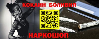 прущие крисы Гусиноозёрск