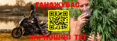 прущие крисы Гусиноозёрск