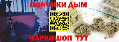прущие крисы Гусиноозёрск