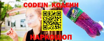 прущие крисы Гусиноозёрск