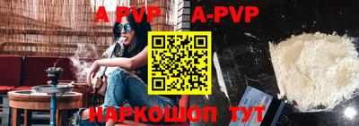 прущие крисы Гусиноозёрск