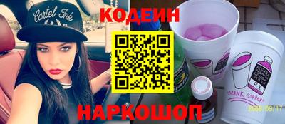 прущие крисы Гусиноозёрск