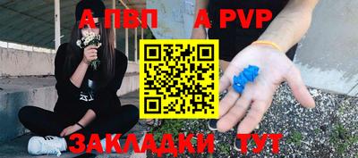 соль ск Гусь-Хрустальный