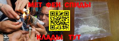 прущие крисы Гусиноозёрск