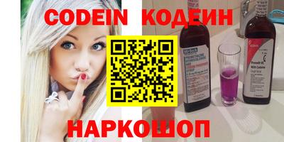 прущие крисы Гусиноозёрск