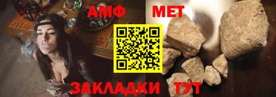 соль ск Гусь-Хрустальный