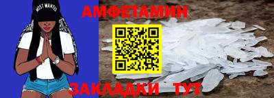 соль ск Гусь-Хрустальный