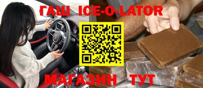 соль ск Гусь-Хрустальный
