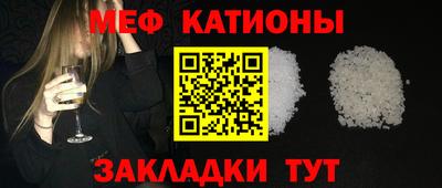 прущие крисы Гусиноозёрск