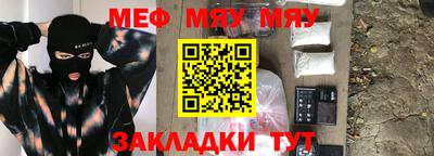 прущие крисы Гусиноозёрск
