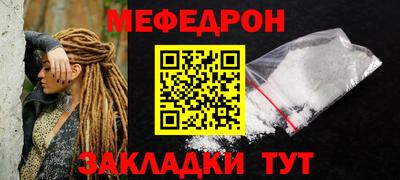 соль ск Гусь-Хрустальный