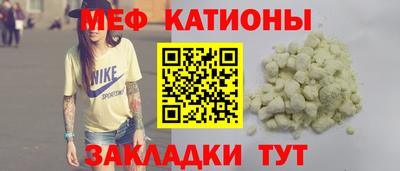 соль ск Гусь-Хрустальный