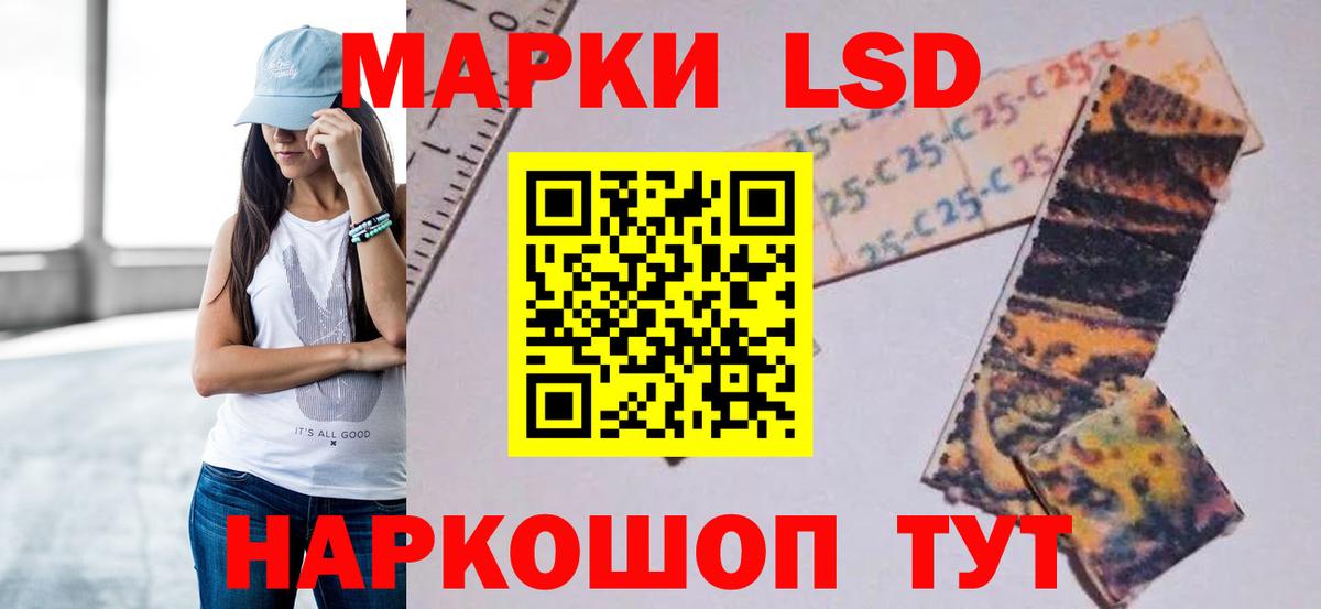ссылка на мегу вход  LSD-25 экстази ecstasy  Лсд 25 экстази кислота  Вход с VPN  Михайловка 