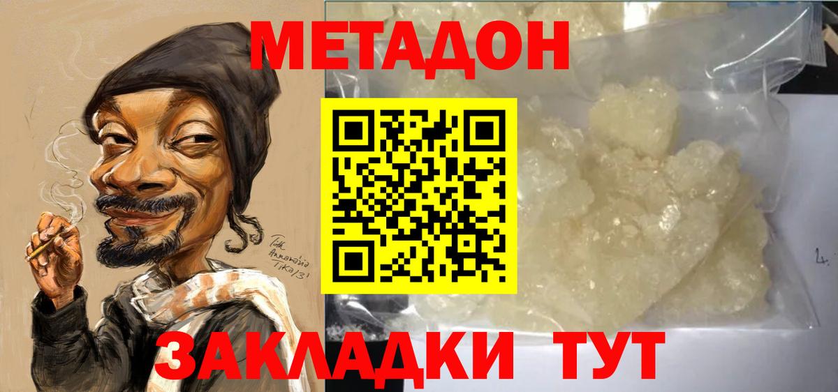Бутират Михайловка
