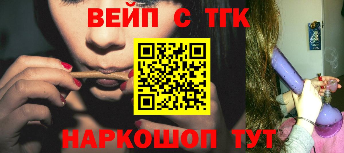 Дистиллят ТГК жижа Михайловка