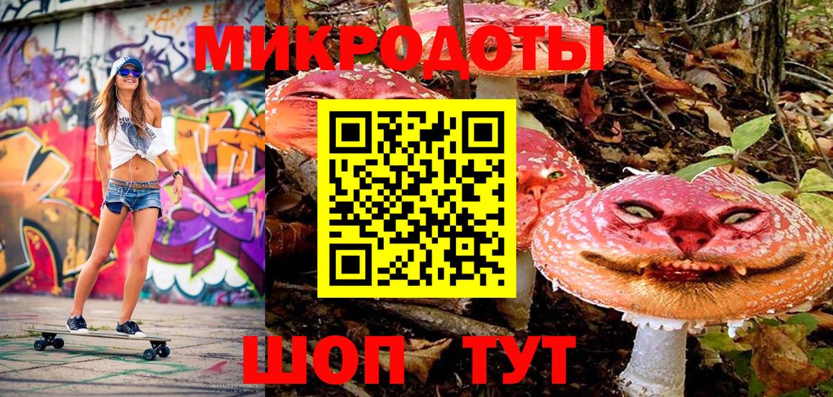 Михайловка  цена   Вход с VPN  Псилоцибиновые грибы MAGIC MUSHROOMS 