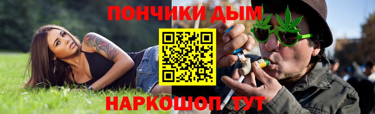 Михайловка  Марихуана SATIVA & INDICA  Канабис тримм  Вход с VPN 