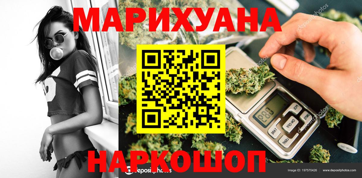 Конопля семена Михайловка